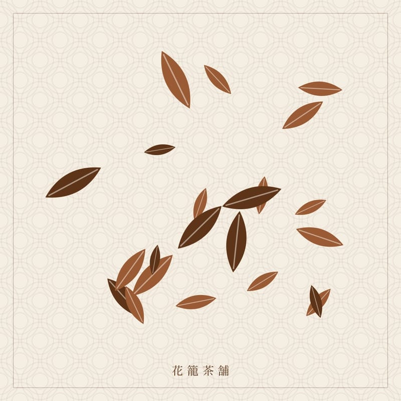 花籠ほうじ茶