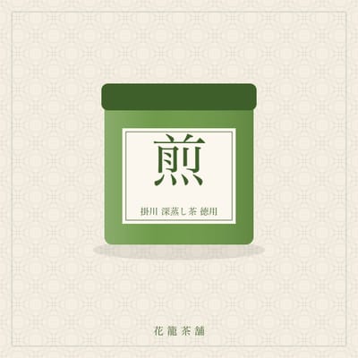 掛川 深蒸し茶 徳用