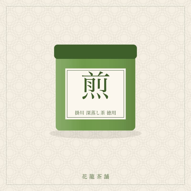 掛川 深蒸し茶 徳用