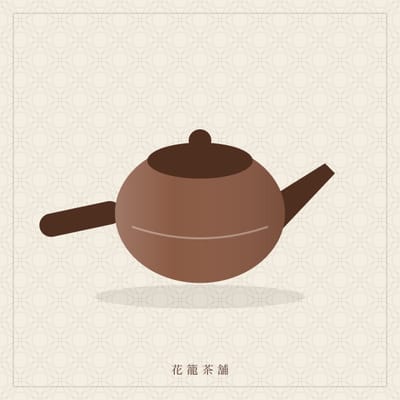 常滑焼 朱泥急須