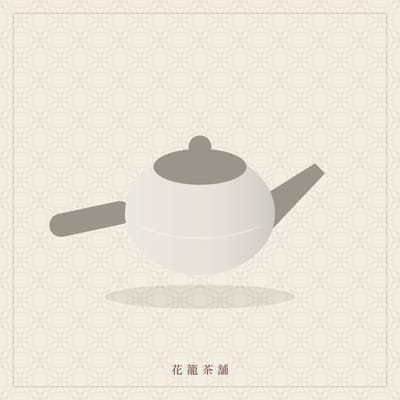 湯冷まし 白磁
